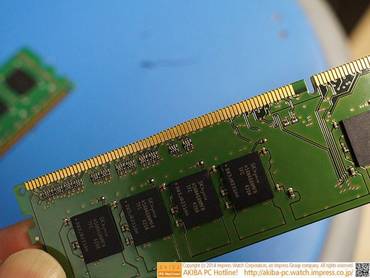 DDR4 RAM (Arbeitsspeicher)