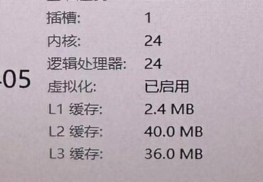 Intel Core Ultra 9 285K Arrow Lake-S Leak 