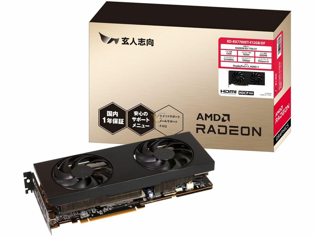 KUROUTOSHIKOU-Radeon RX 7800 XT und Radeon RX 7700 XT   Bild © Videocardz