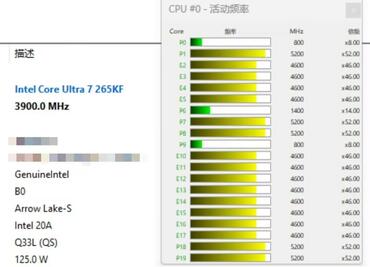 Intels Core Ultra 7 265K Benchmark