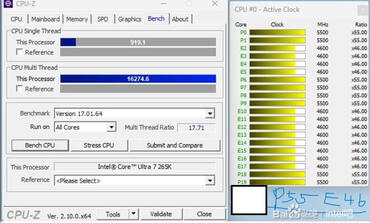 Intel Core Ultra 7 265K: Neue Benchmarks zeigen bis zu 10% schnellere Multi-Core-Leistung