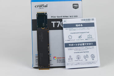 Crucial T705 Lieferumfang