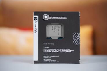 Intel Core Ultra 5 230F Rückseite der Verpackung