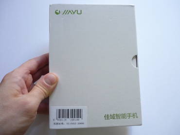 Jiayu G4_Verpackung