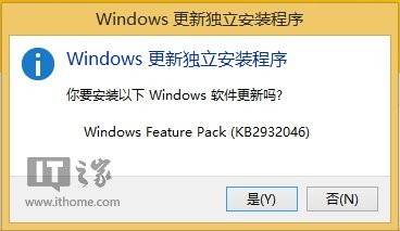 "Feature Pack" für Windows 8.1 